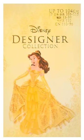 Disney-Deluxe-Kostüme